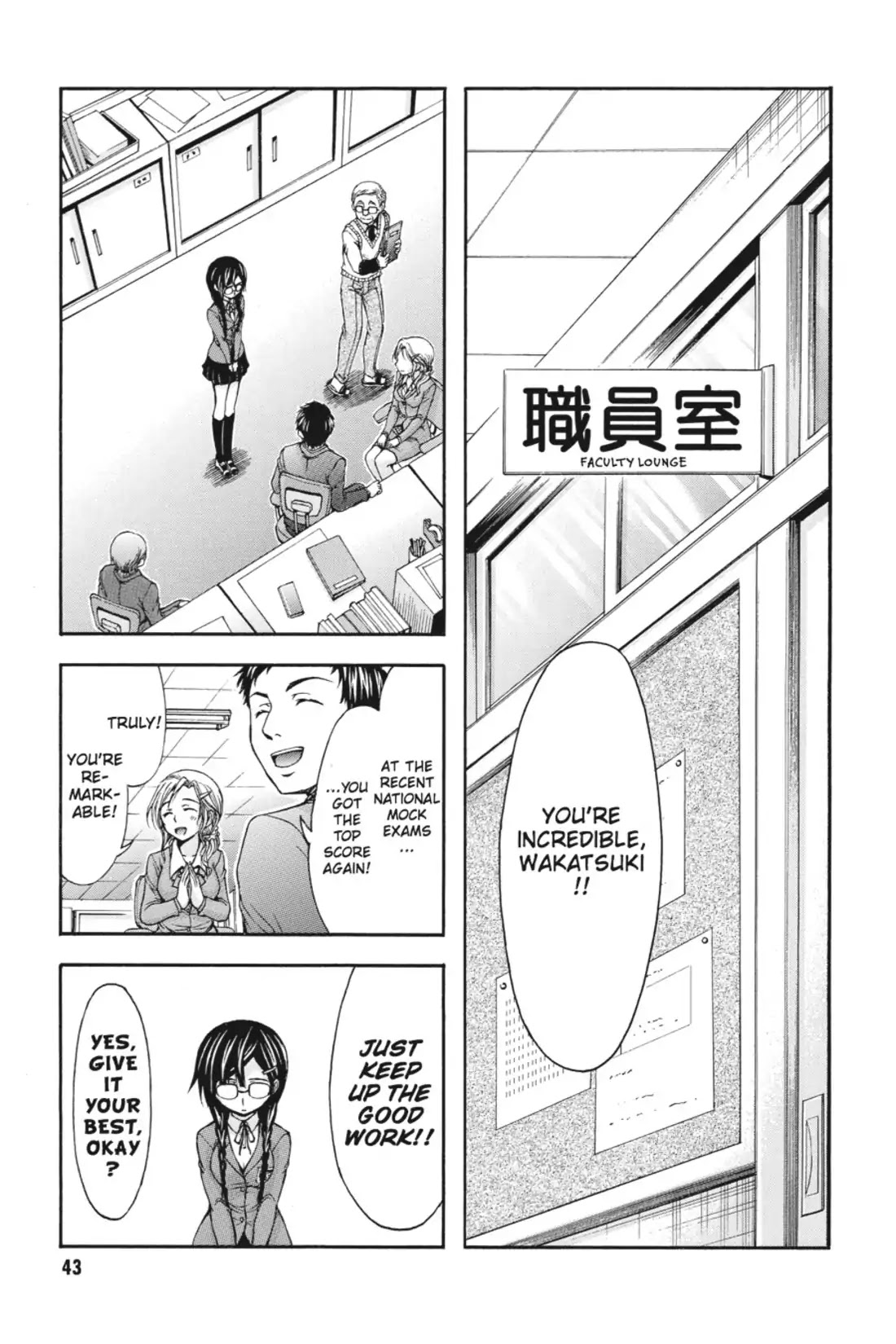 Gou-Dere Bishoujo Nagihara Sora Chapter 19 - Page 1