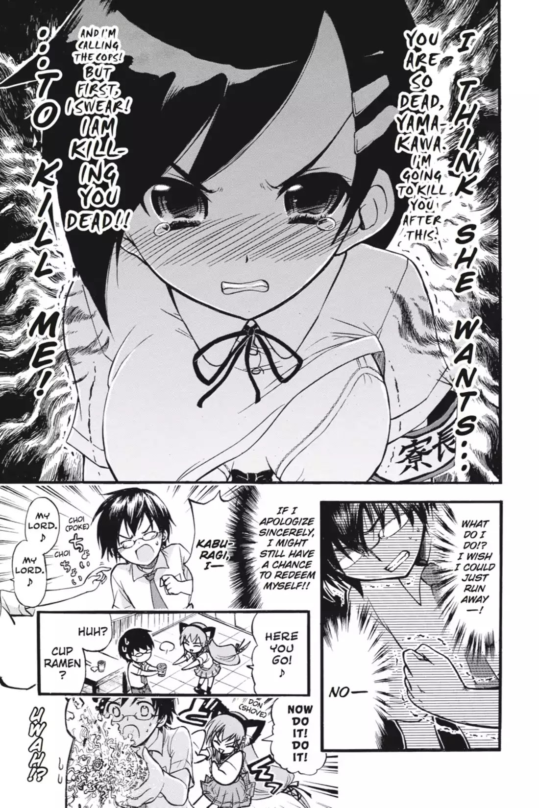 Gou-Dere Bishoujo Nagihara Sora Chapter 2 - Page 14