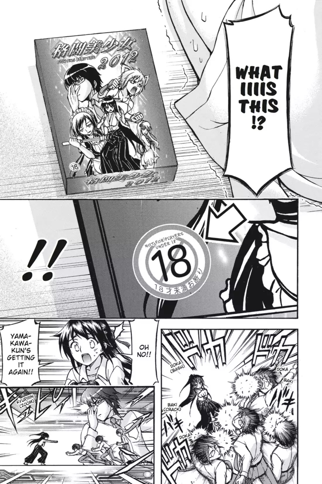 Gou-Dere Bishoujo Nagihara Sora Chapter 20 - Page 9