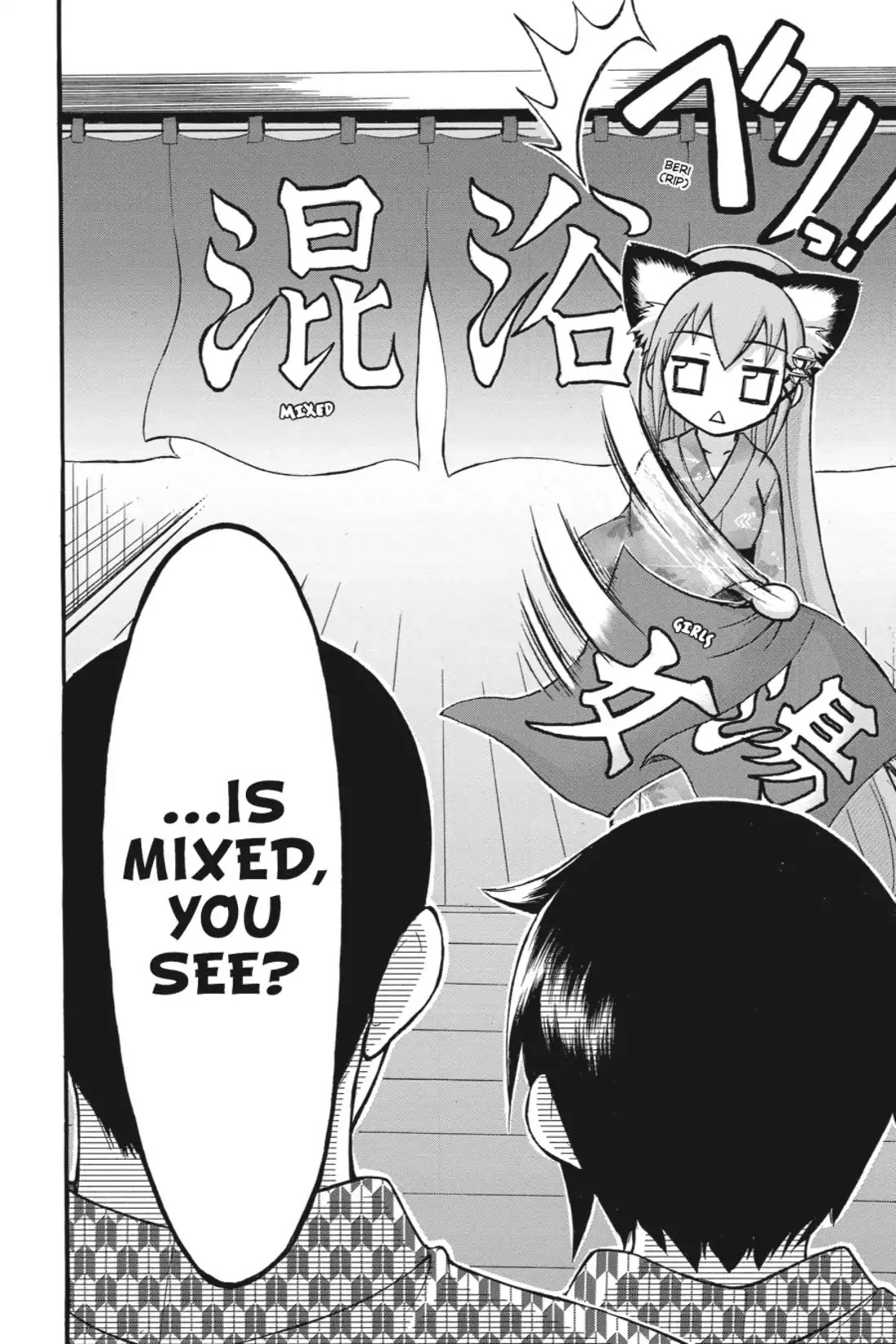 Gou-Dere Bishoujo Nagihara Sora Chapter 22 - Page 13