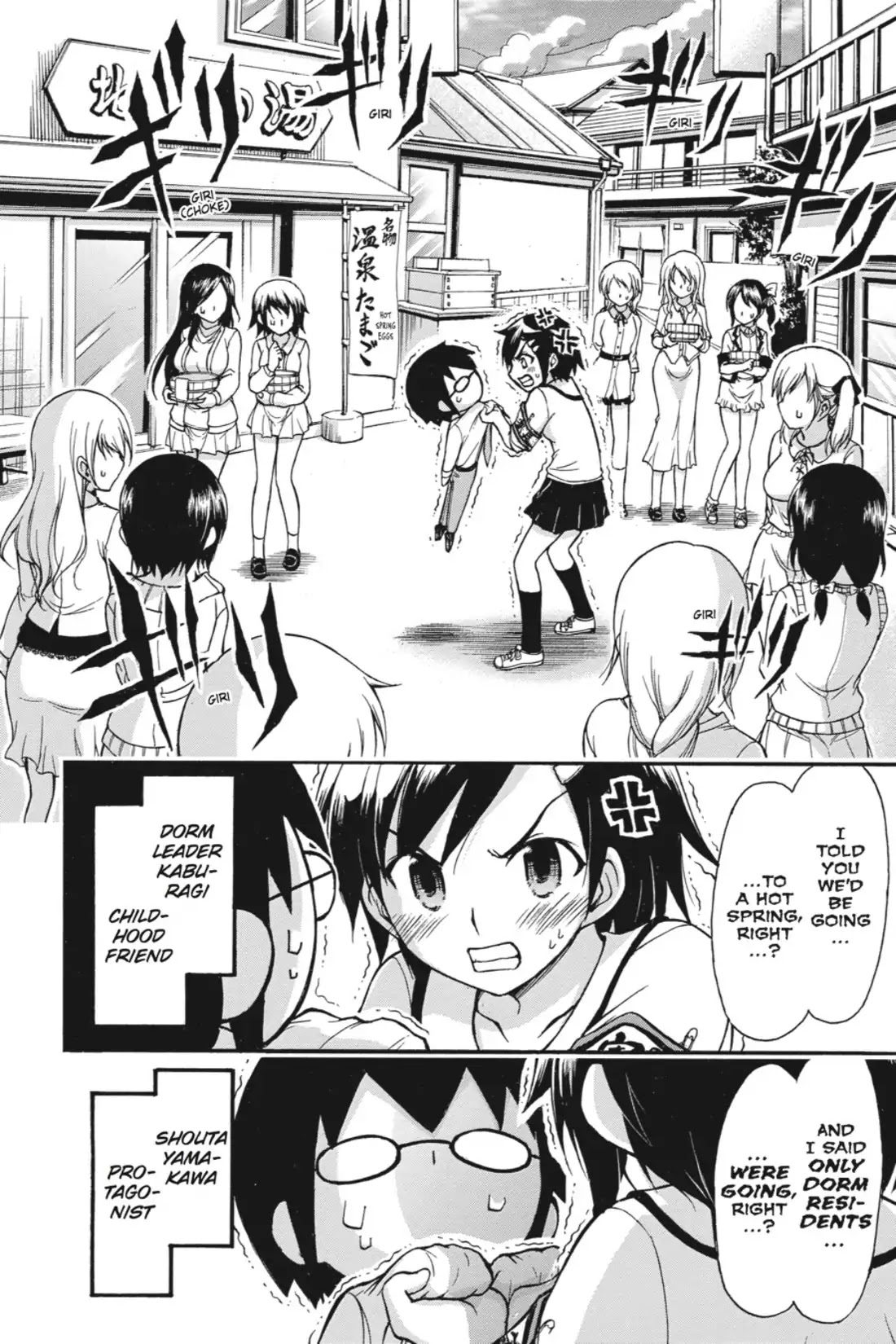 Gou-Dere Bishoujo Nagihara Sora Chapter 22 - Page 5