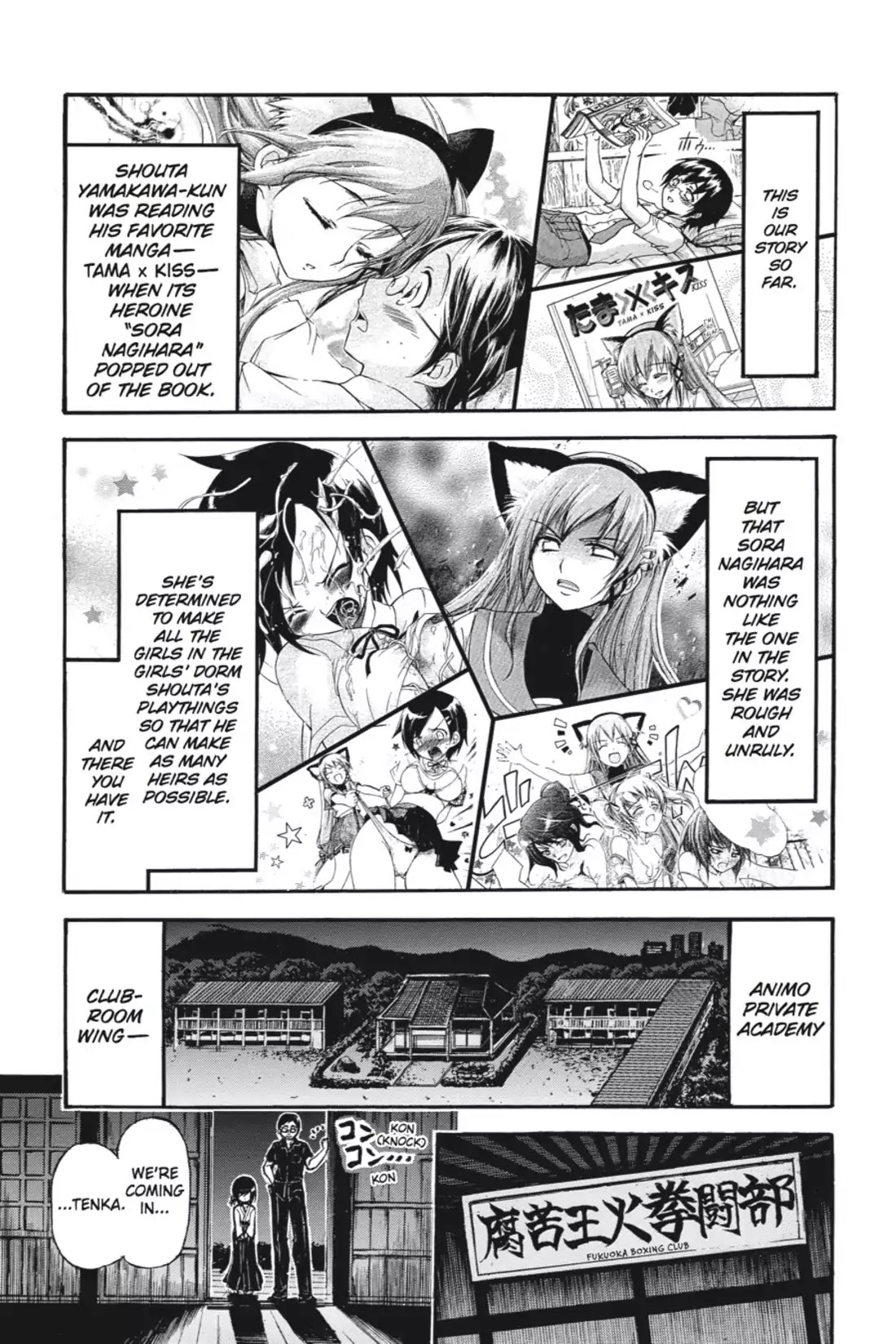 Gou-Dere Bishoujo Nagihara Sora Chapter 3 - Page 1