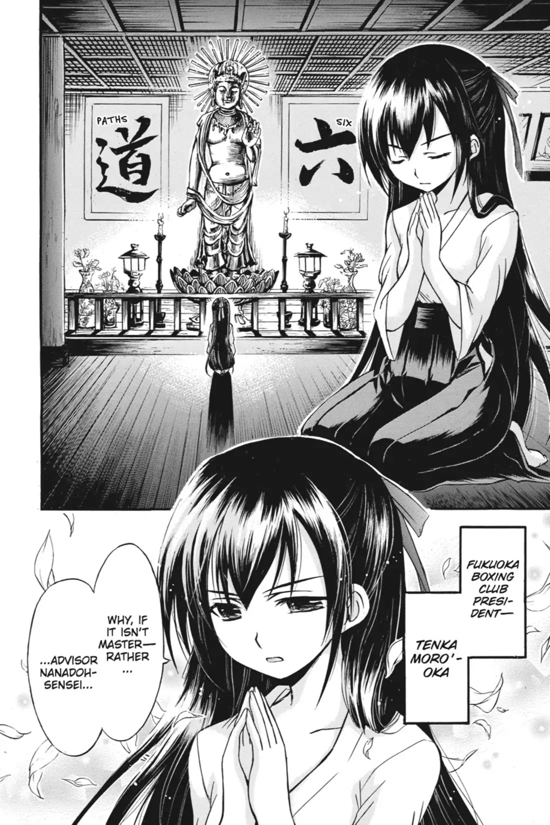 Gou-Dere Bishoujo Nagihara Sora Chapter 3 - Page 2