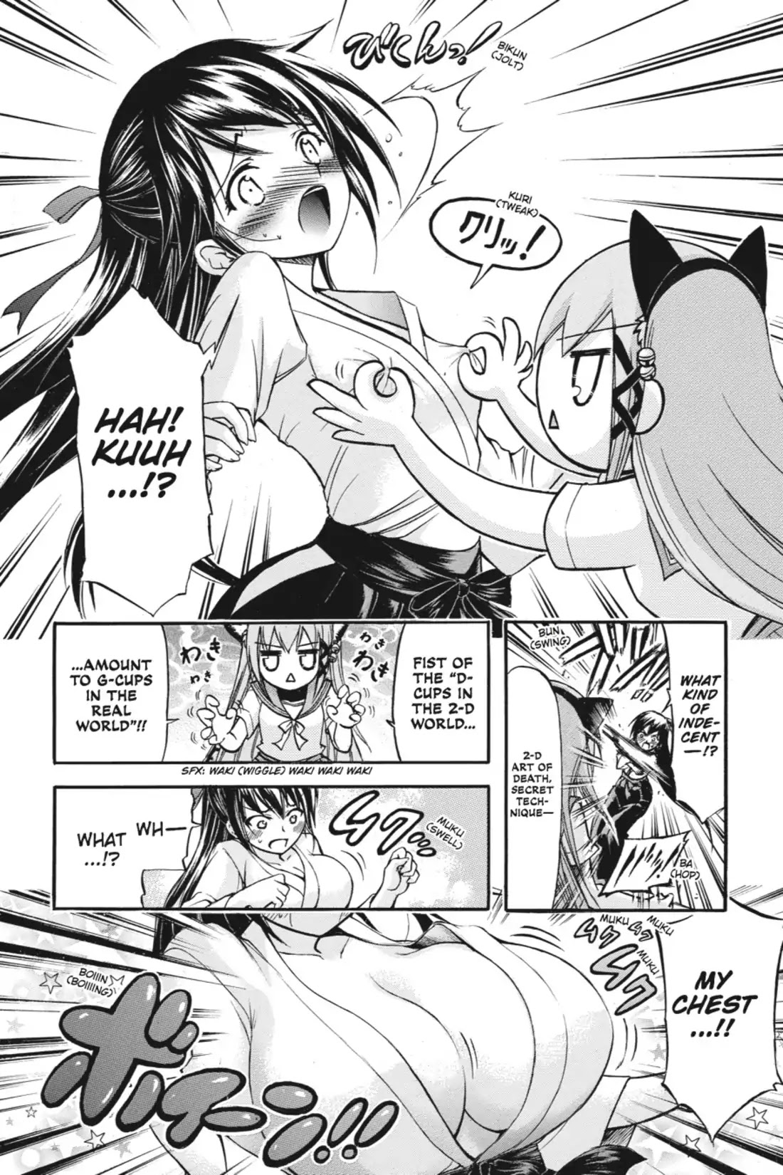 Gou-Dere Bishoujo Nagihara Sora Chapter 3 - Page 15