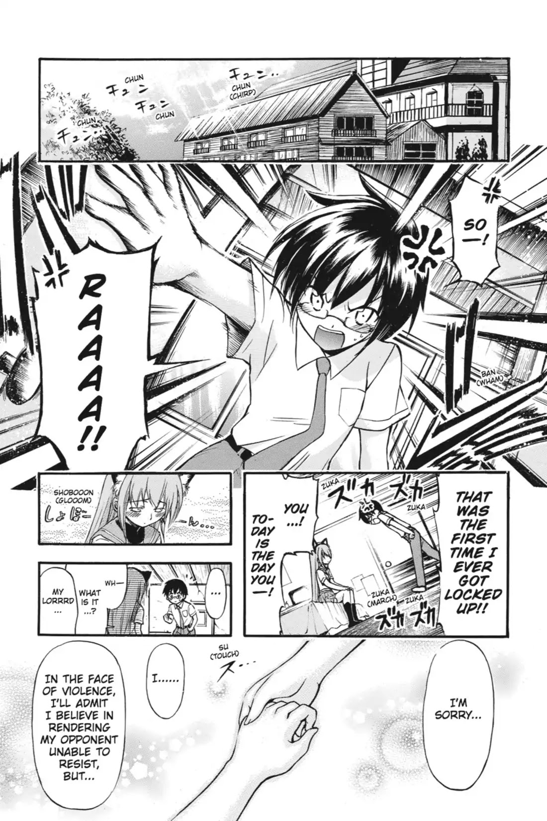 Gou-Dere Bishoujo Nagihara Sora Chapter 3 - Page 19