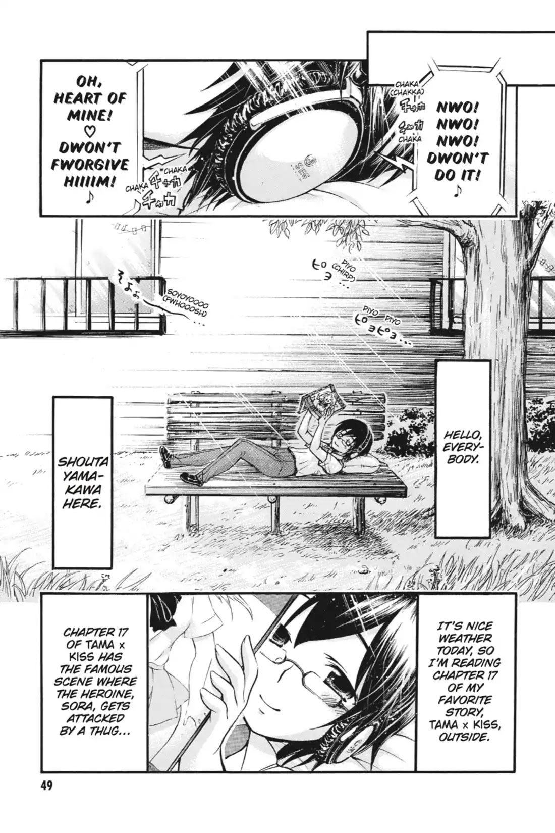 Gou-Dere Bishoujo Nagihara Sora Chapter 3 - Page 5