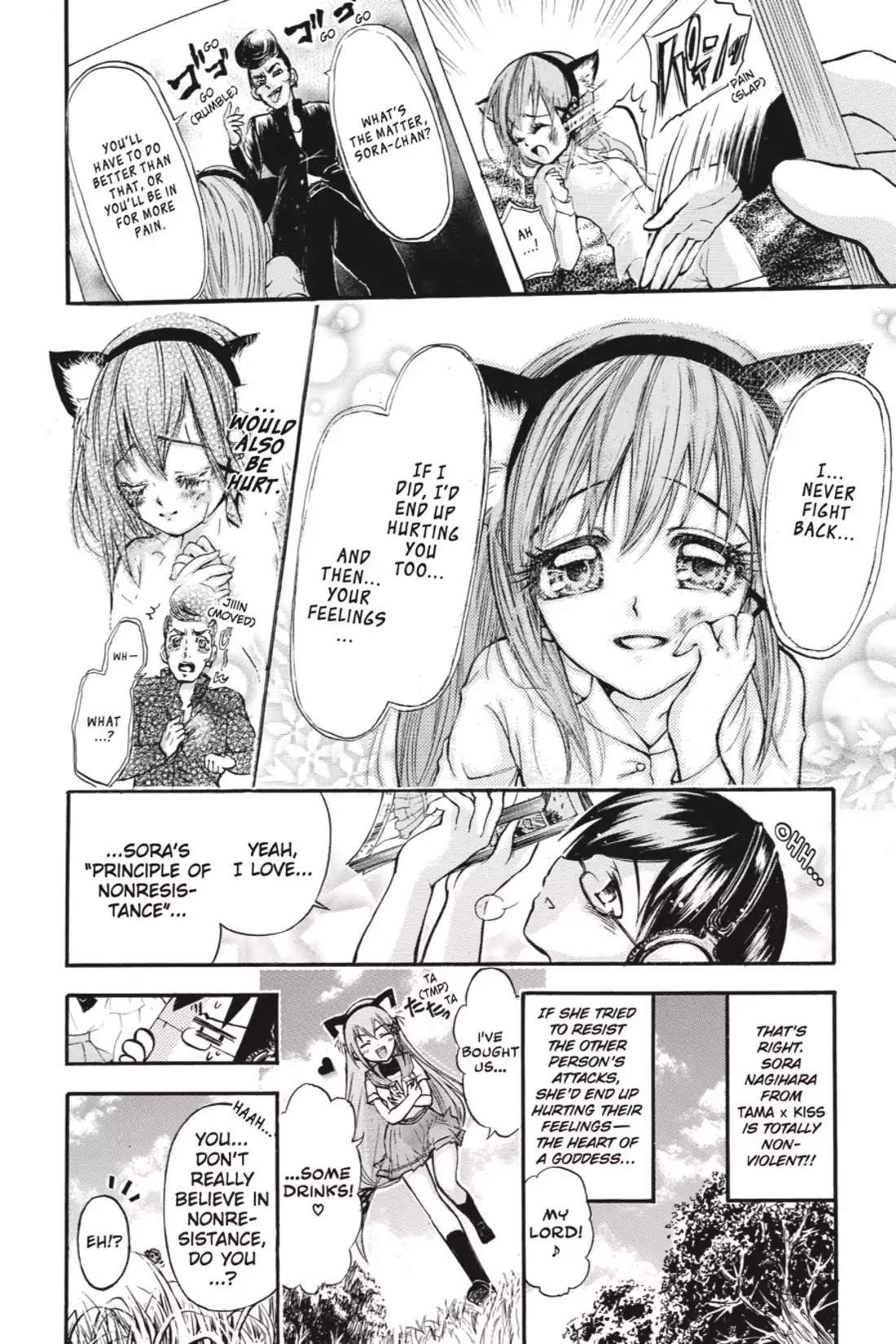 Gou-Dere Bishoujo Nagihara Sora Chapter 3 - Page 6