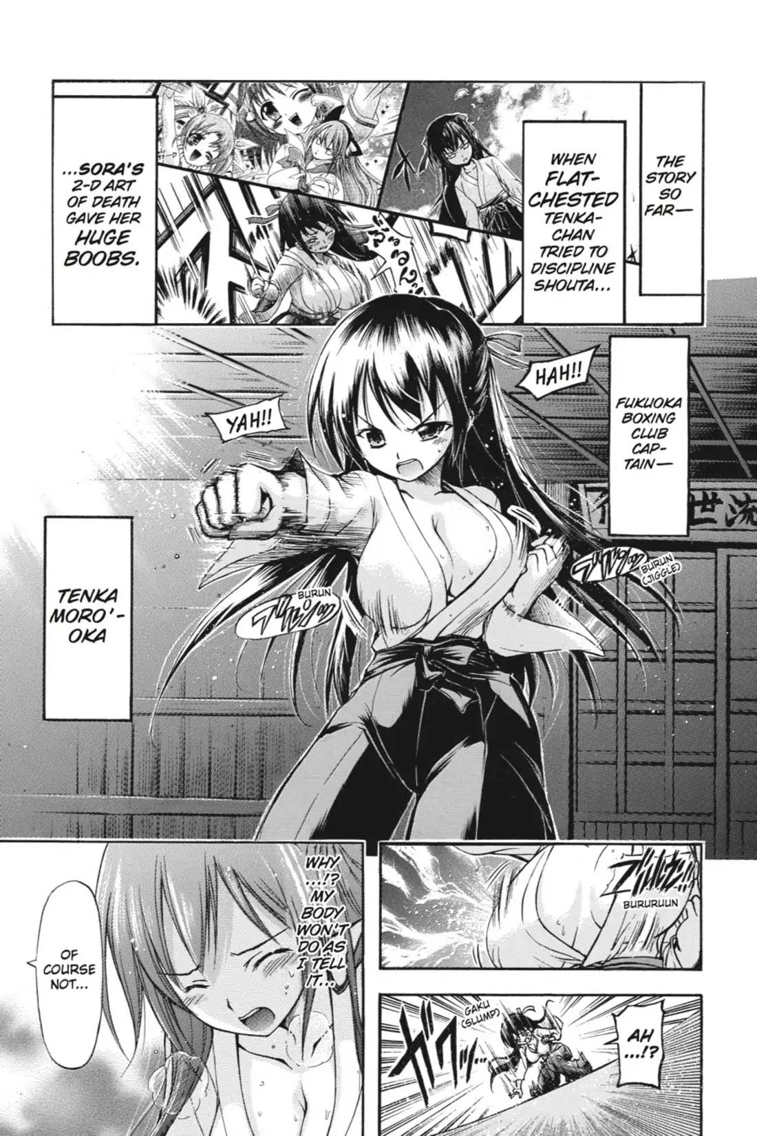 Gou-Dere Bishoujo Nagihara Sora Chapter 4 - Page 1