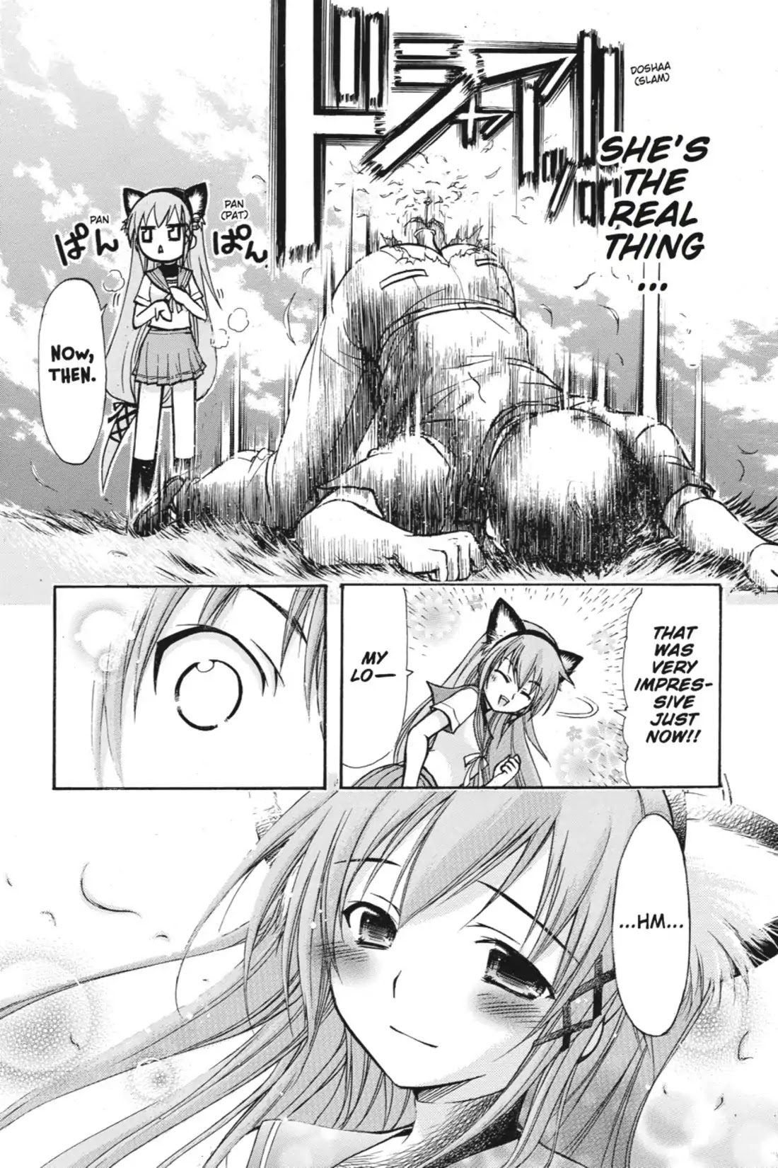 Gou-Dere Bishoujo Nagihara Sora Chapter 4 - Page 16