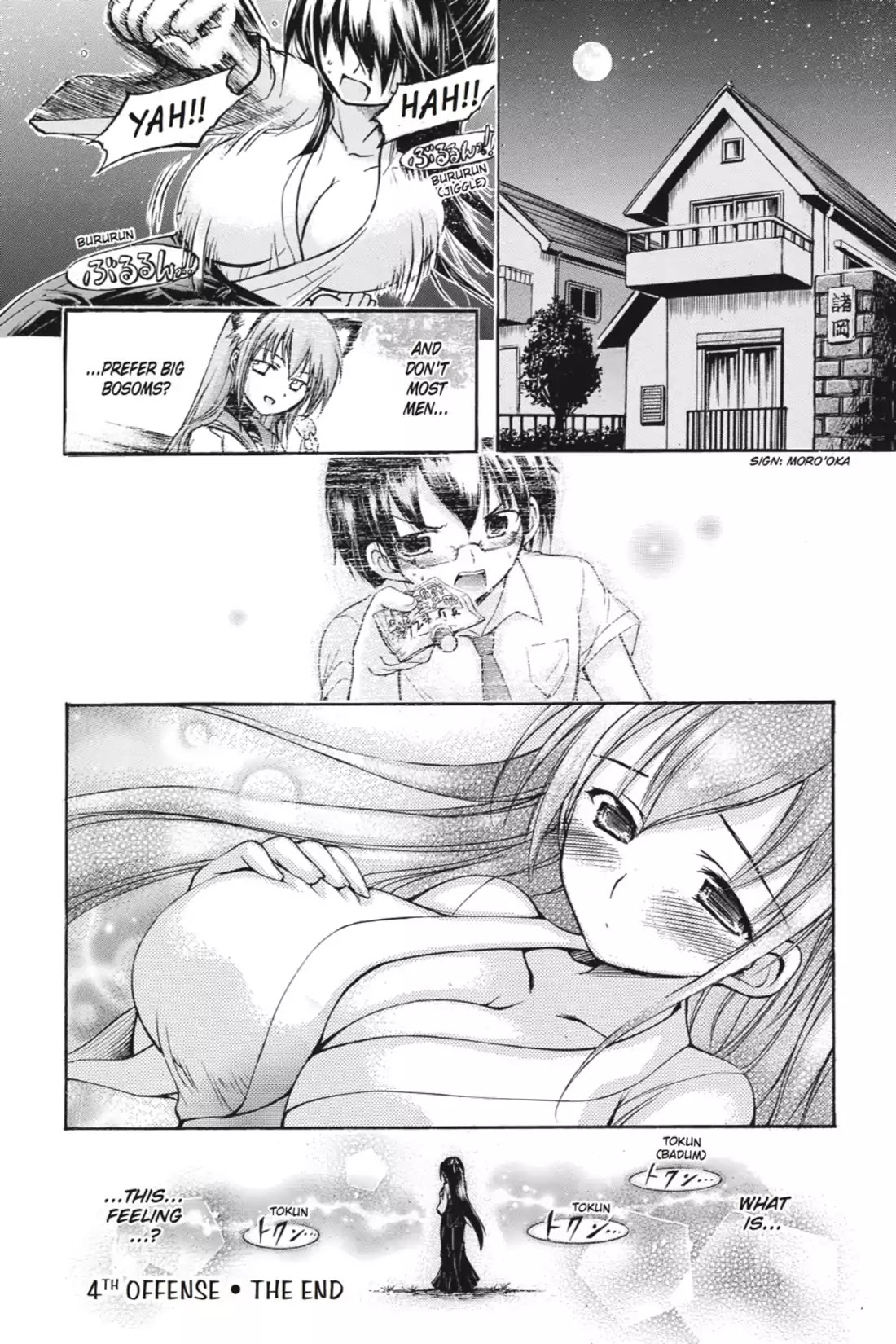 Gou-Dere Bishoujo Nagihara Sora Chapter 4 - Page 22