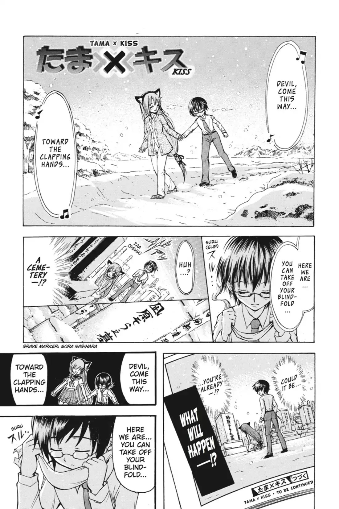 Gou-Dere Bishoujo Nagihara Sora Chapter 5 - Page 1