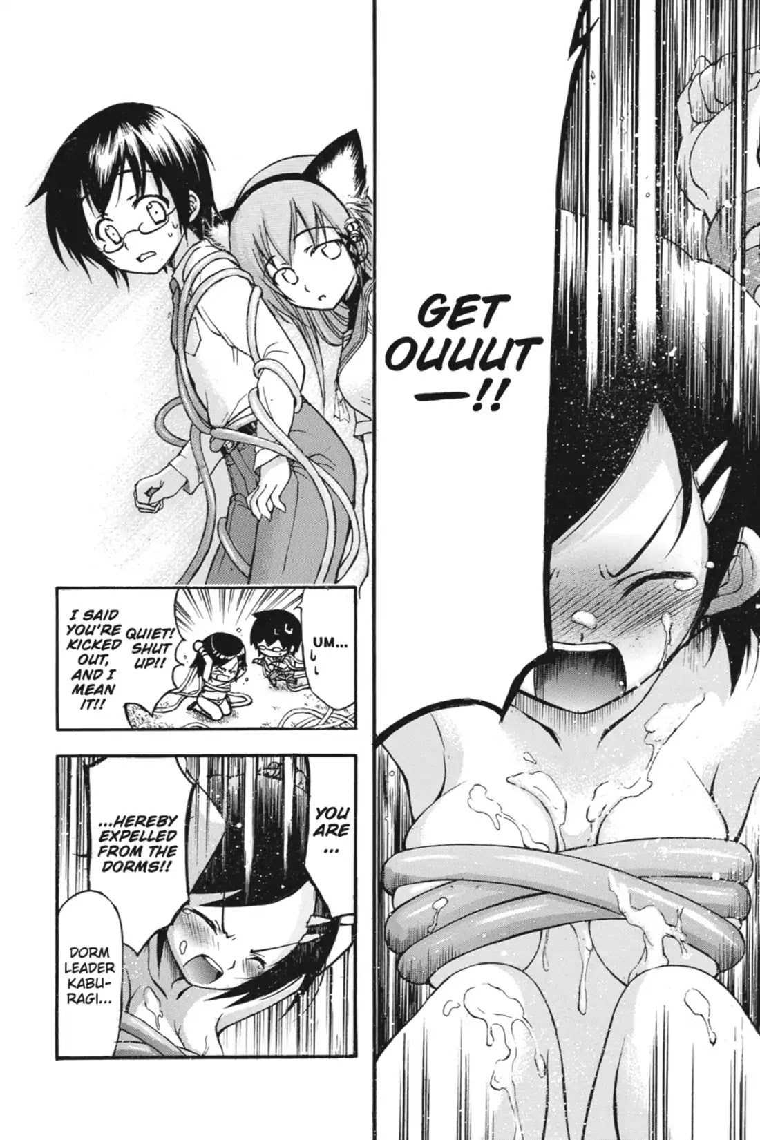 Gou-Dere Bishoujo Nagihara Sora Chapter 5 - Page 11