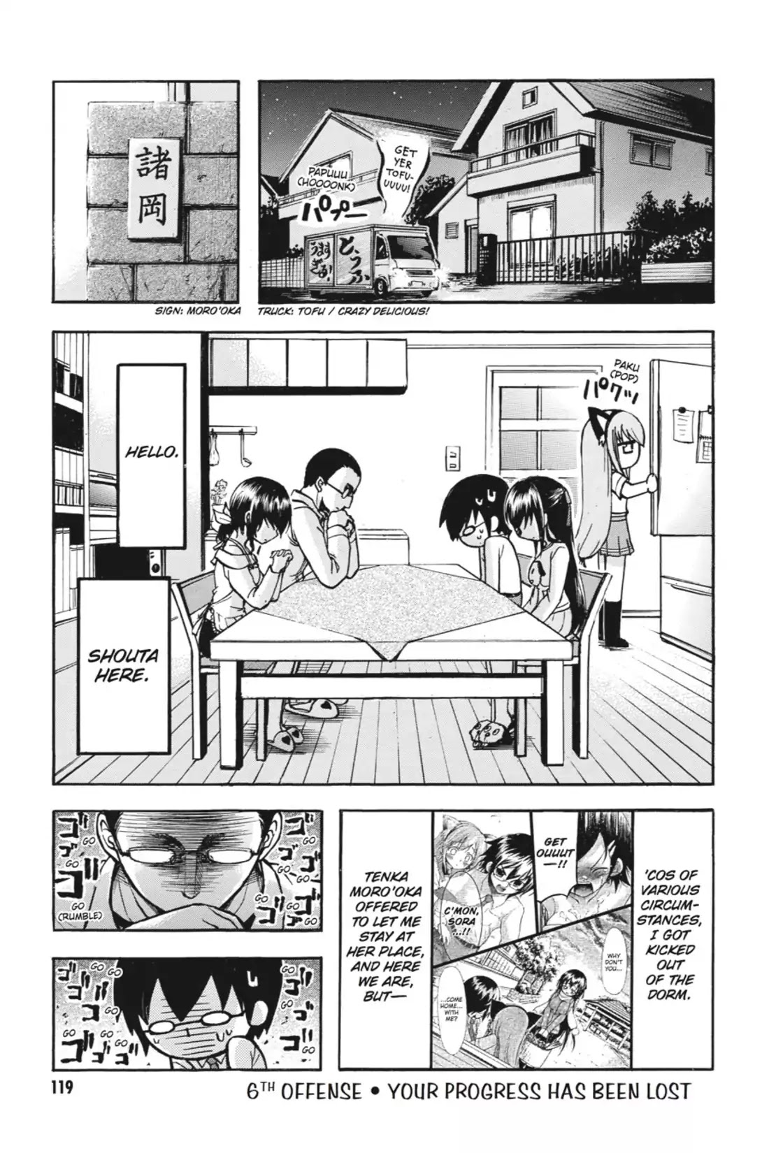 Gou-Dere Bishoujo Nagihara Sora Chapter 6 - Page 1