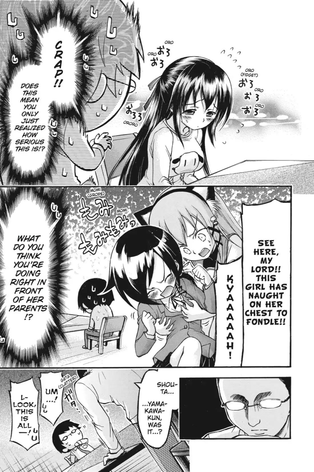 Gou-Dere Bishoujo Nagihara Sora Chapter 6 - Page 3