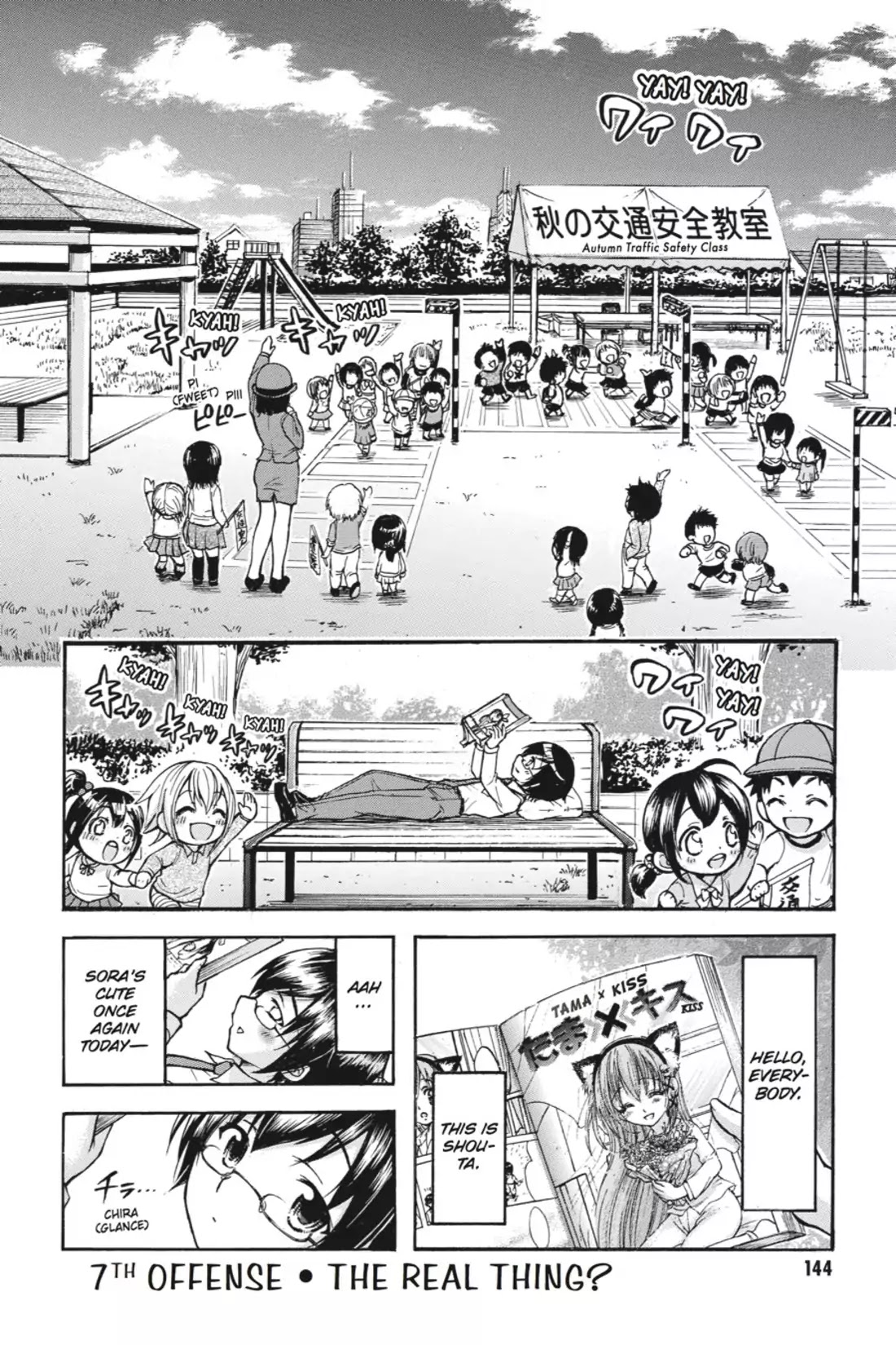 Gou-Dere Bishoujo Nagihara Sora Chapter 7 - Page 2