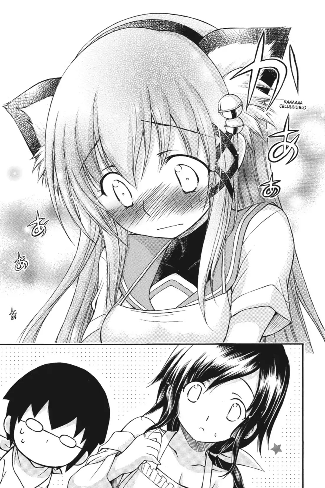 Gou-Dere Bishoujo Nagihara Sora Chapter 8 - Page 16