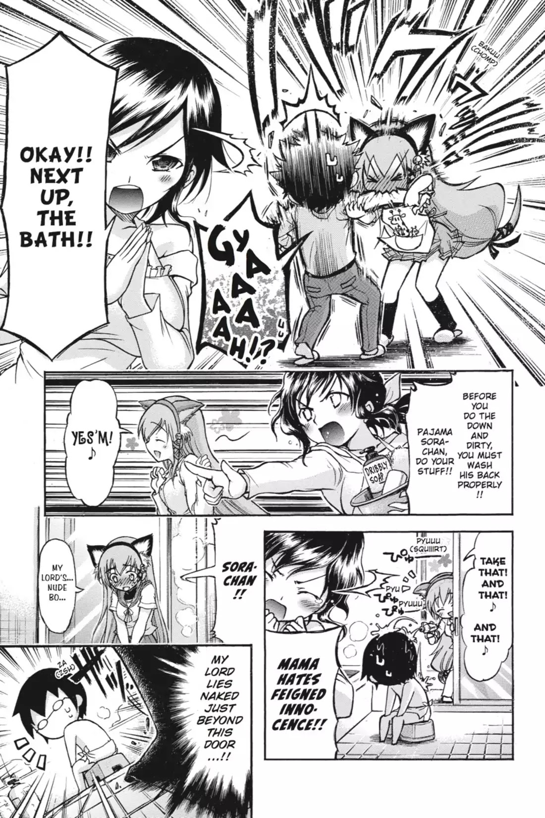 Gou-Dere Bishoujo Nagihara Sora Chapter 8 - Page 18