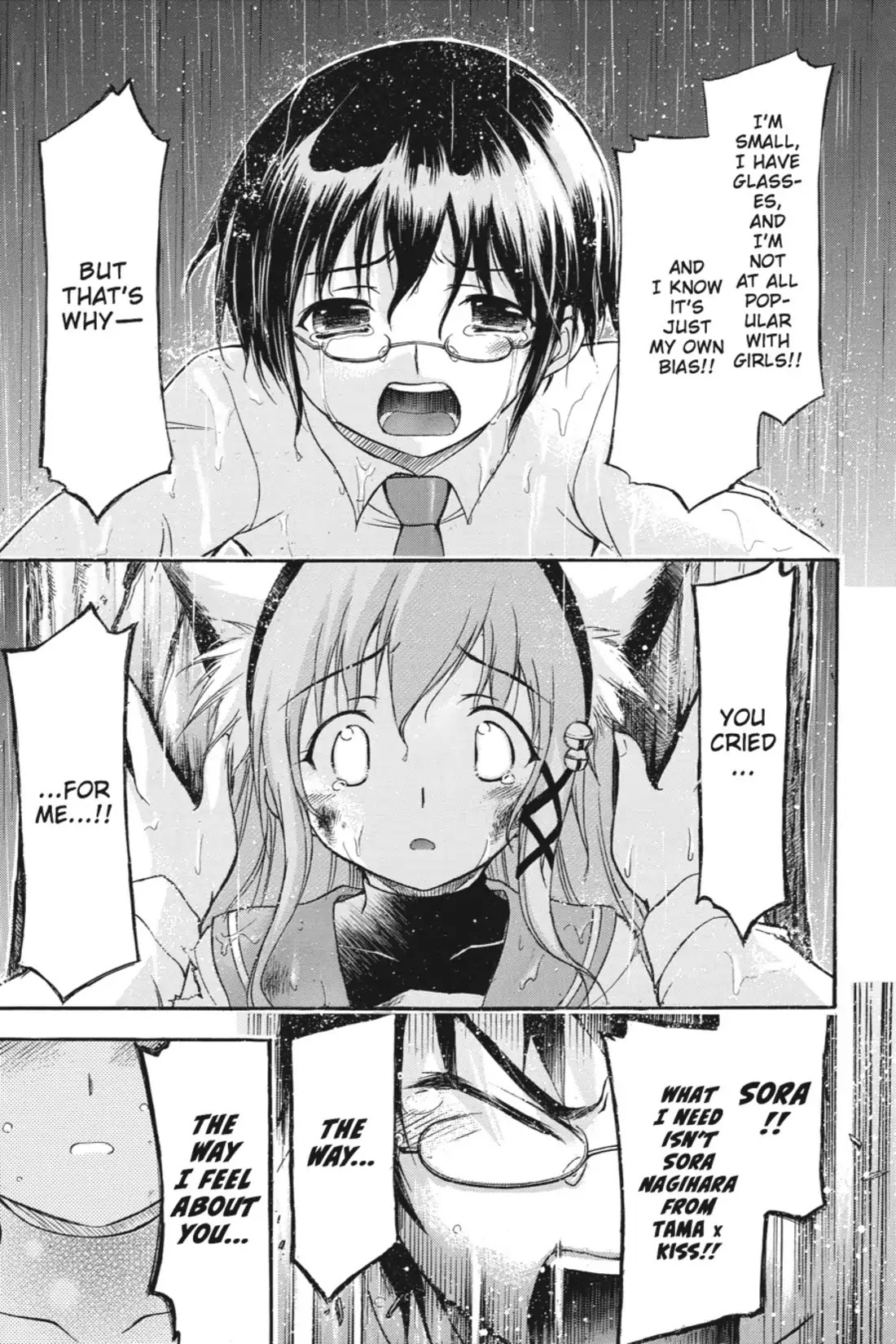 Gou-Dere Bishoujo Nagihara Sora Chapter 9 - Page 12