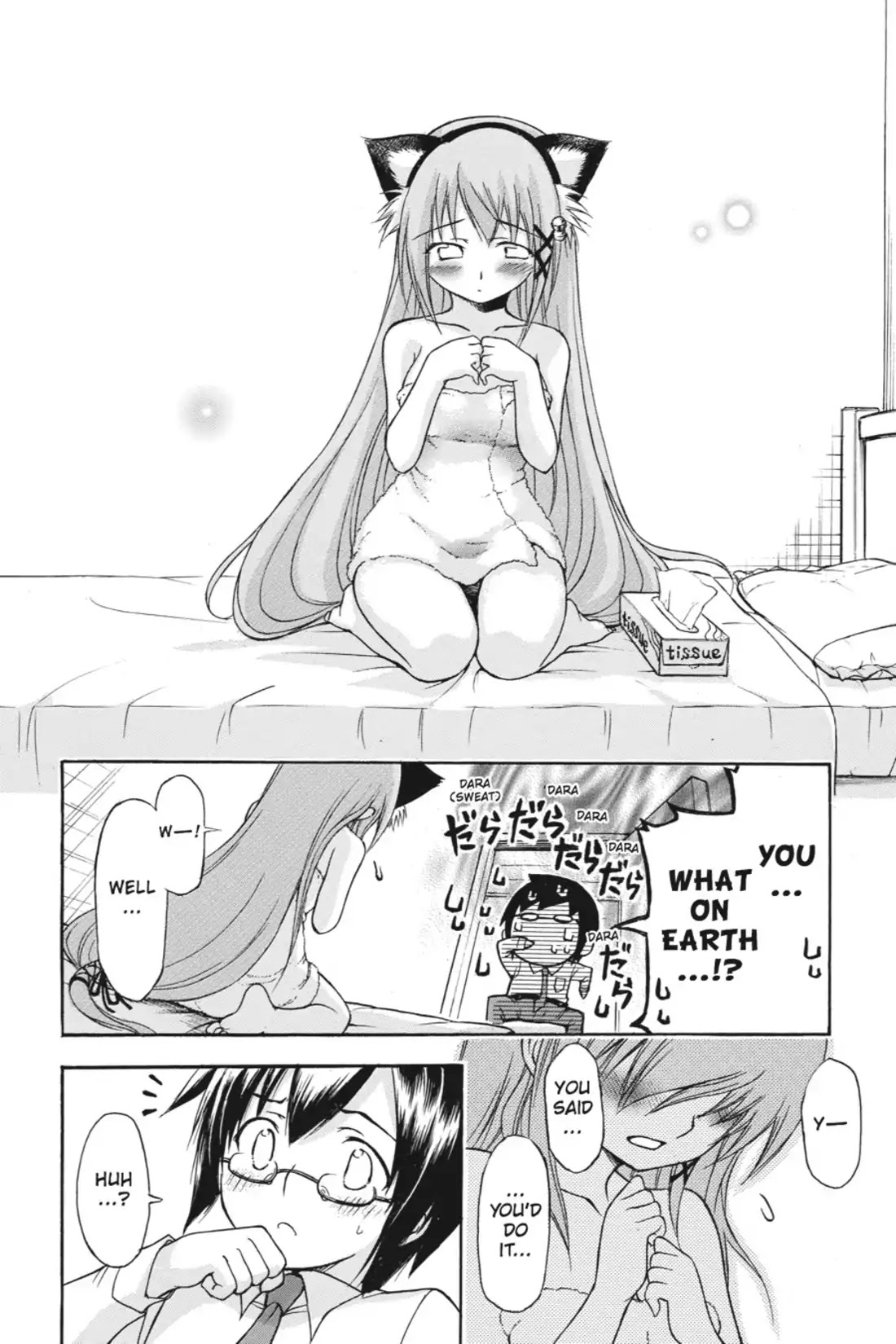 Gou-Dere Bishoujo Nagihara Sora Chapter 9 - Page 21