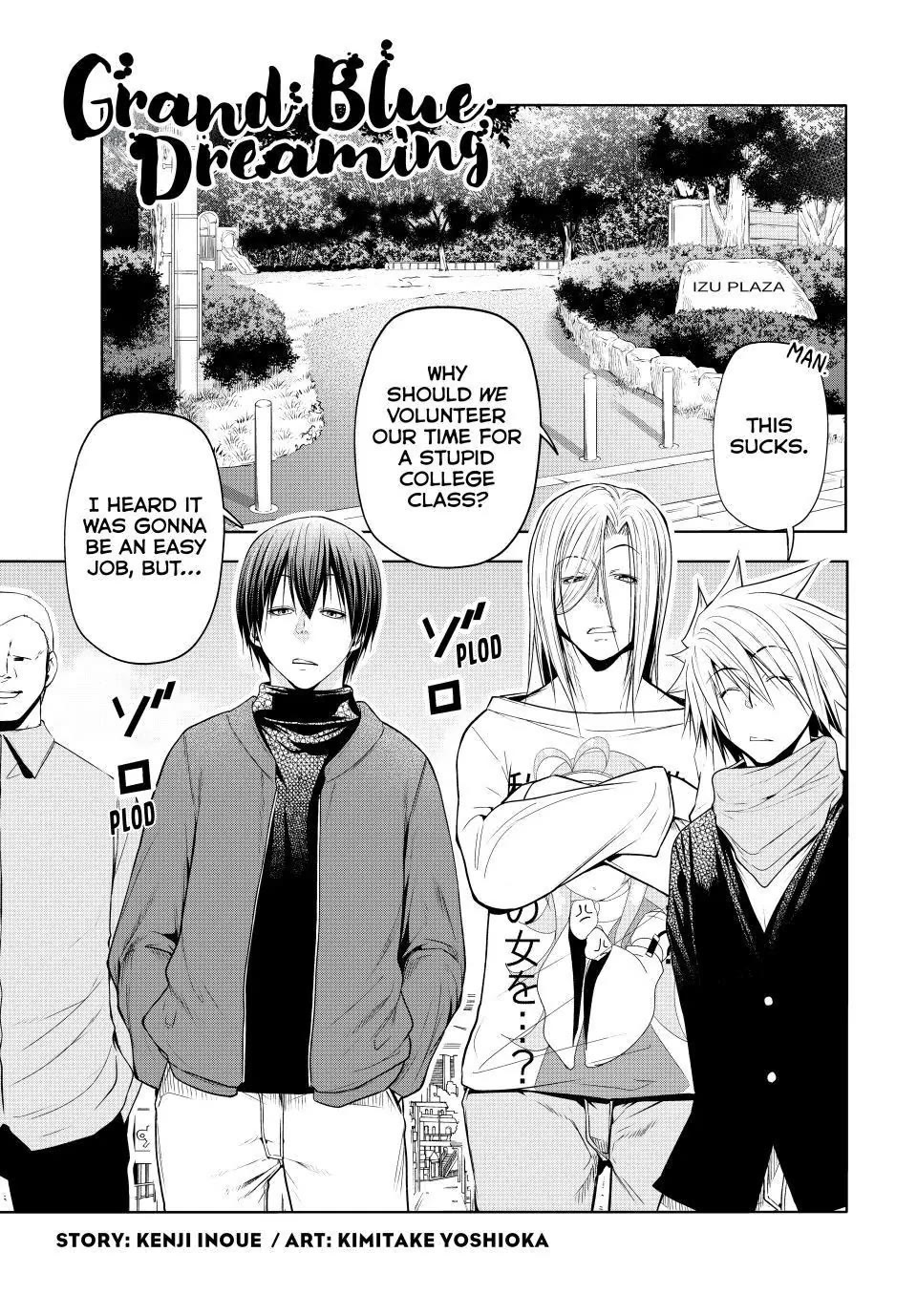 Grand Blue Chapter 105.5 - Page 1