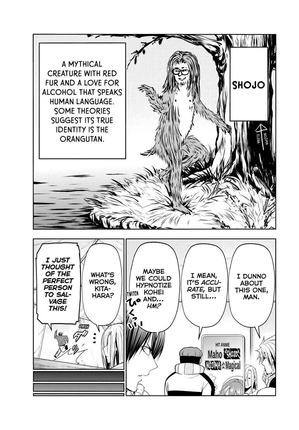 Grand Blue Chapter 105.5 - Page 14