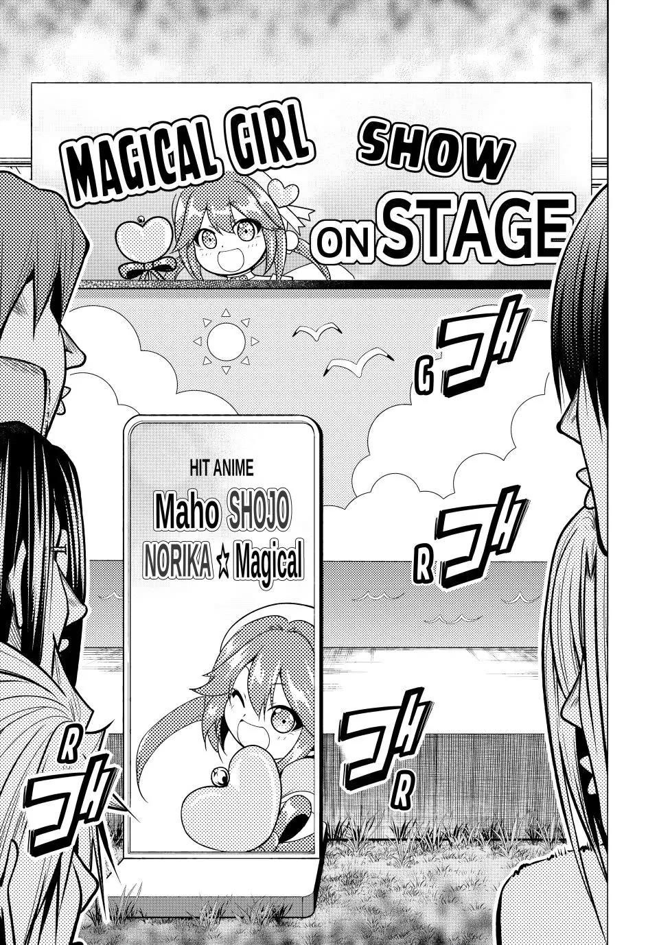 Grand Blue Chapter 105.5 - Page 3
