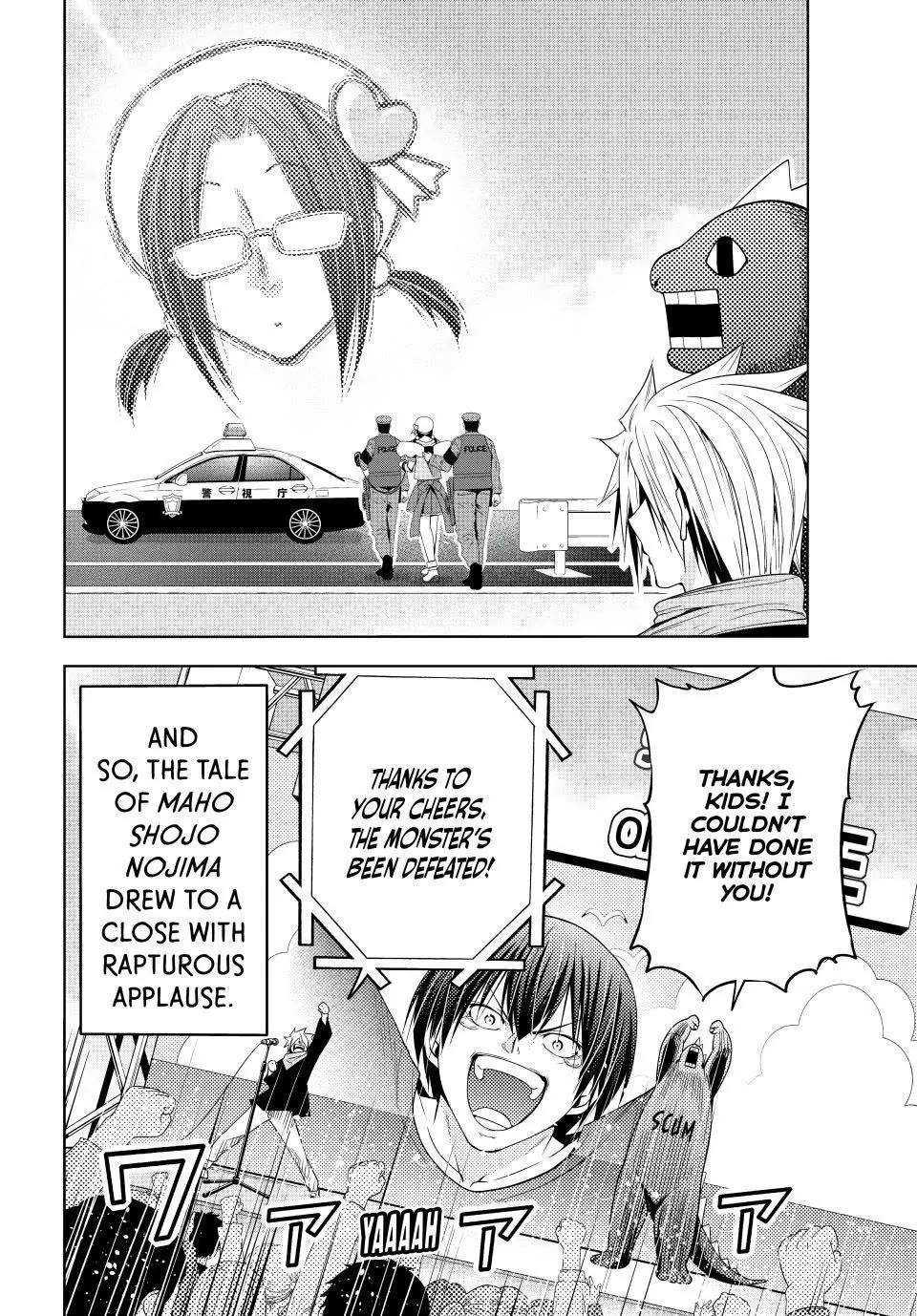 Grand Blue Chapter 105.5 - Page 35