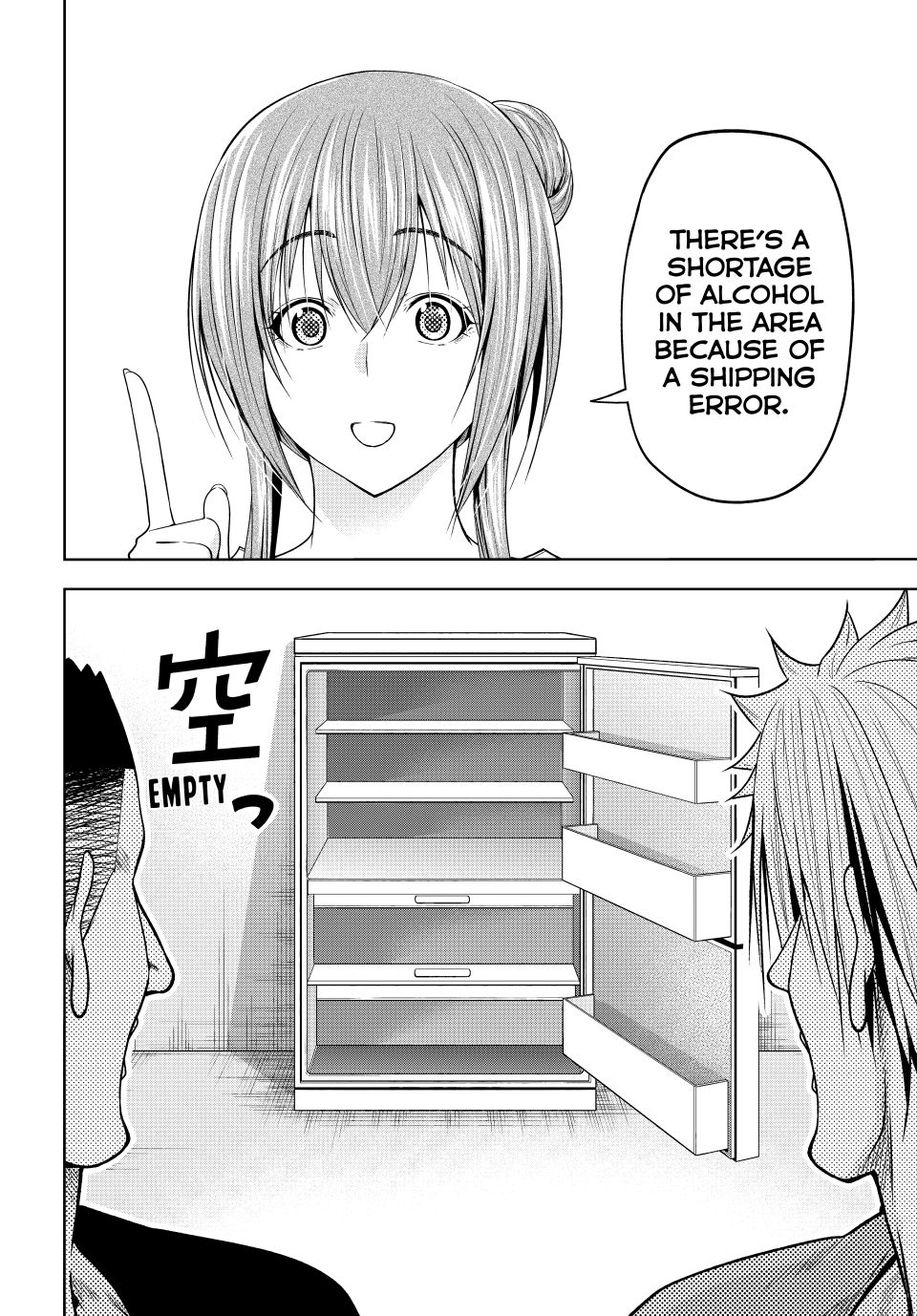 Grand Blue Chapter 105 - Page 8