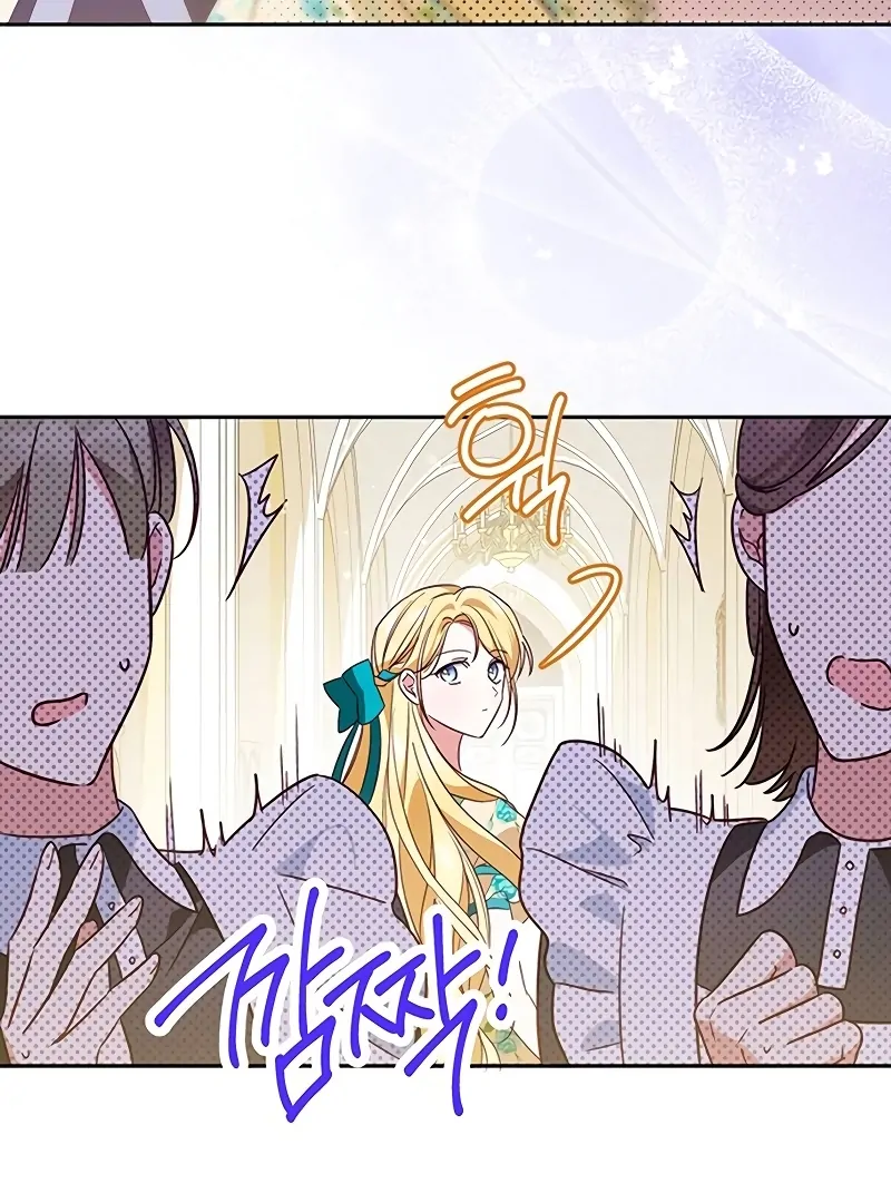 Grand Duchess’s Constitution Chapter 1 - Page 76
