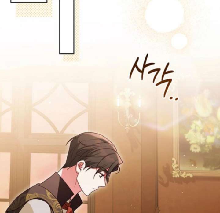 Grand Duchess’s Constitution Chapter 16 - Page 125
