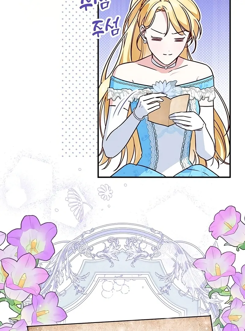 Grand Duchess’s Constitution Chapter 3 - Page 13