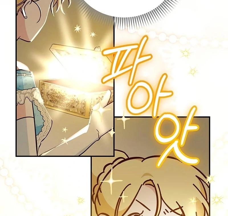Grand Duchess’s Constitution Chapter 3 - Page 7