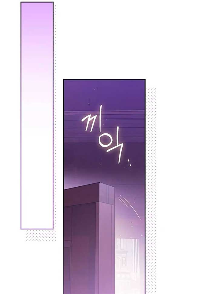 Grand Duchess’s Constitution Chapter 8 - Page 39