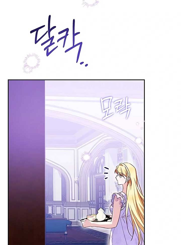 Grand Duchess’s Constitution Chapter 8 - Page 44