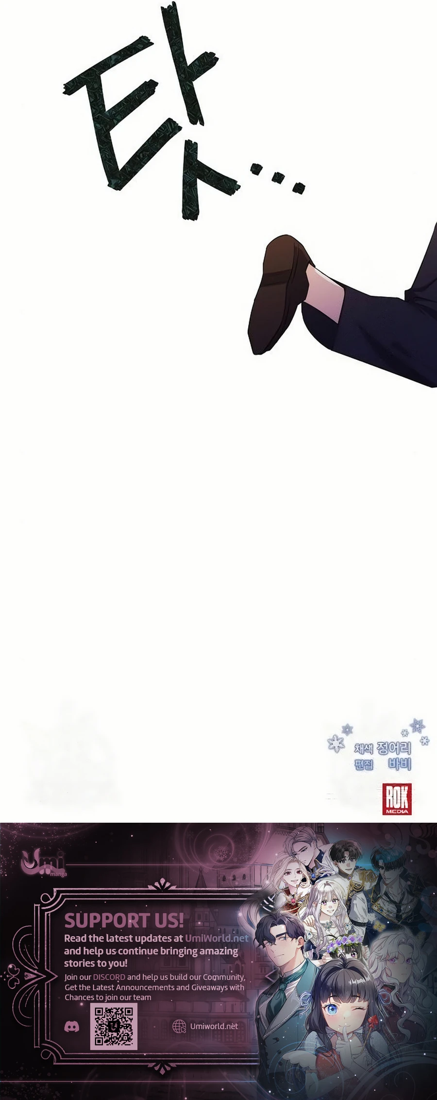 Grand Duke, I Can’t Do It Because It’s Too Cold in the North Chapter 8 - Page 17