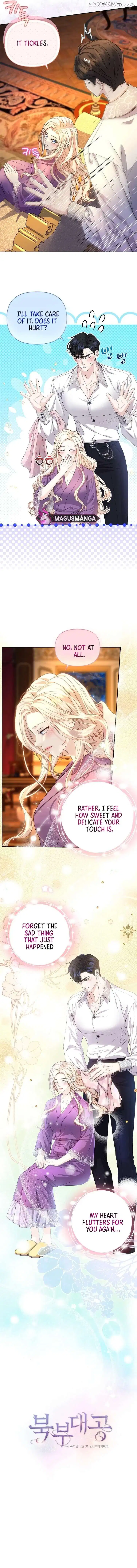 Grand Duke of the North Chapter 32 - Page 1