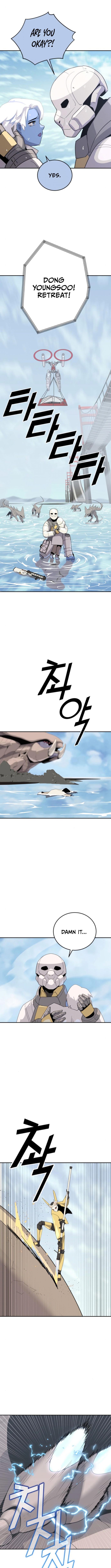 Grand Finale Chapter 14 - Page 17