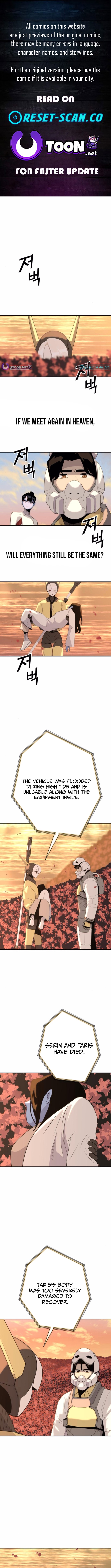Grand Finale Chapter 16 - Page 1