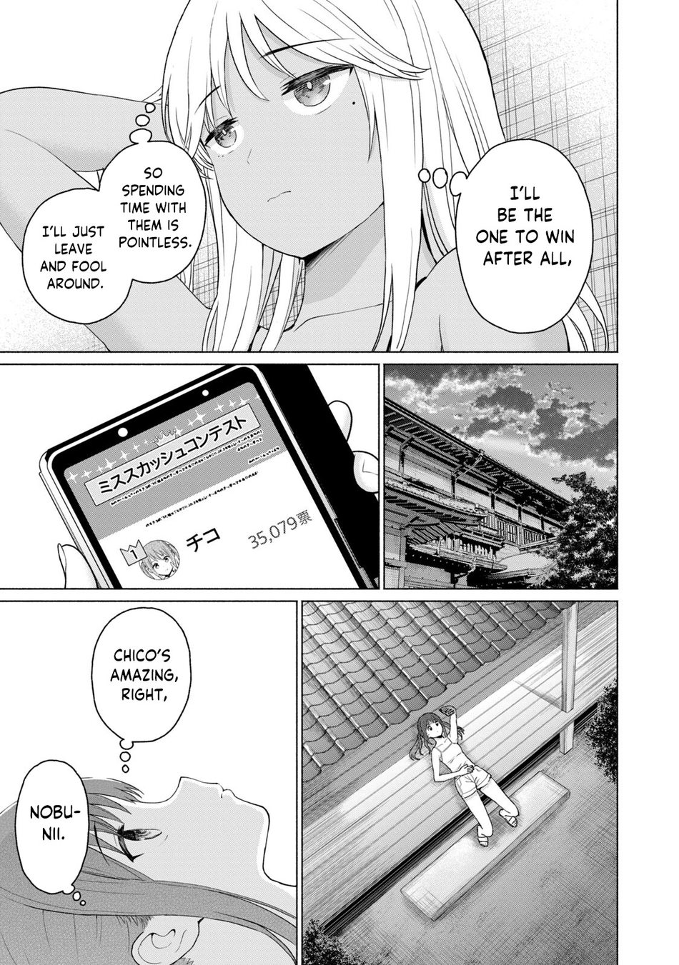 GraPara! Chapter 16 - Page 11