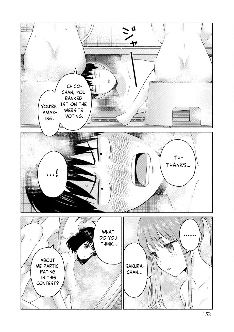 GraPara! Chapter 16 - Page 16