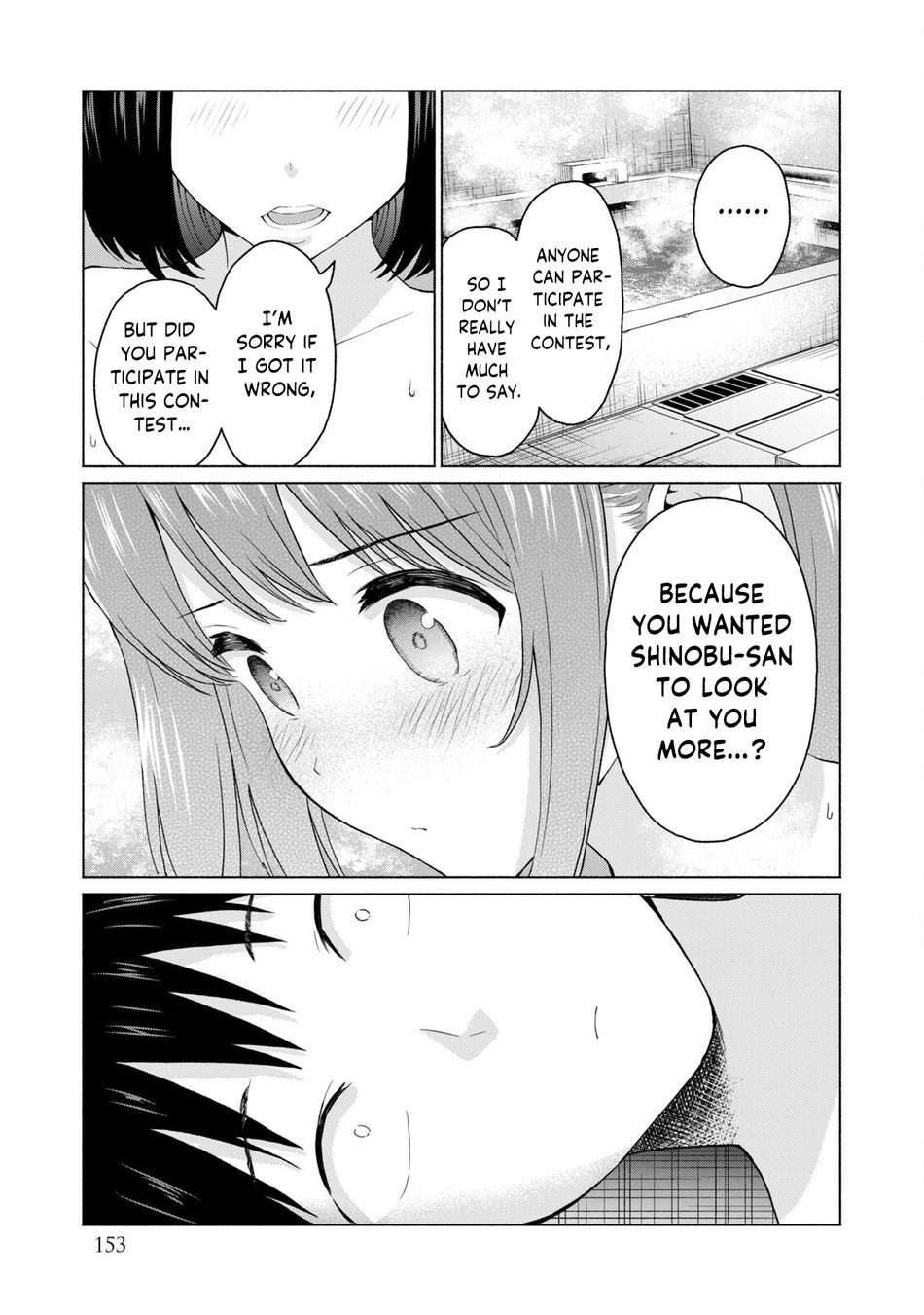 GraPara! Chapter 16 - Page 17
