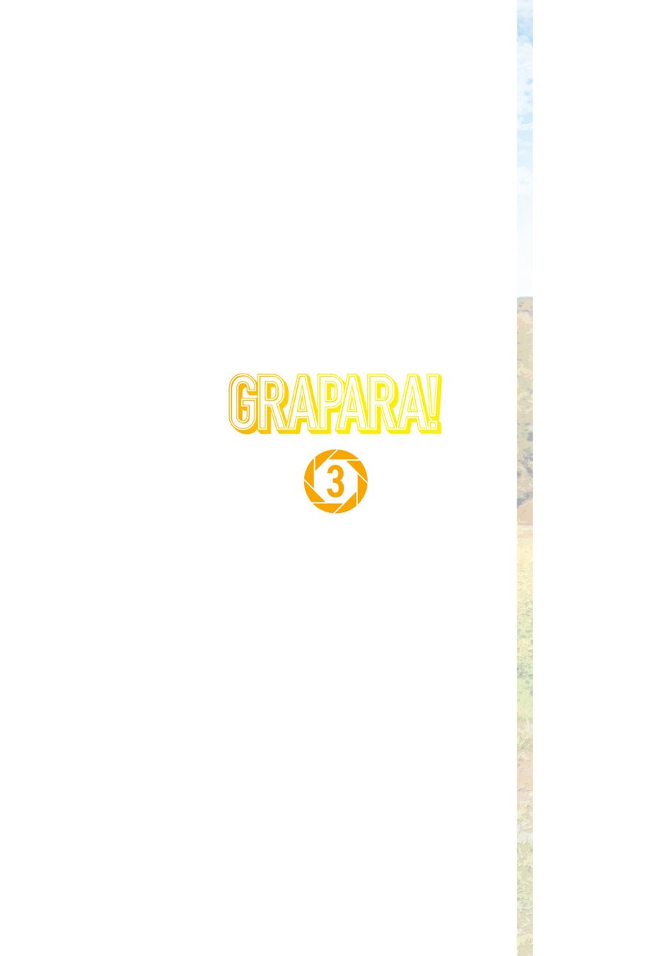 GraPara! Chapter 19 - Page 2