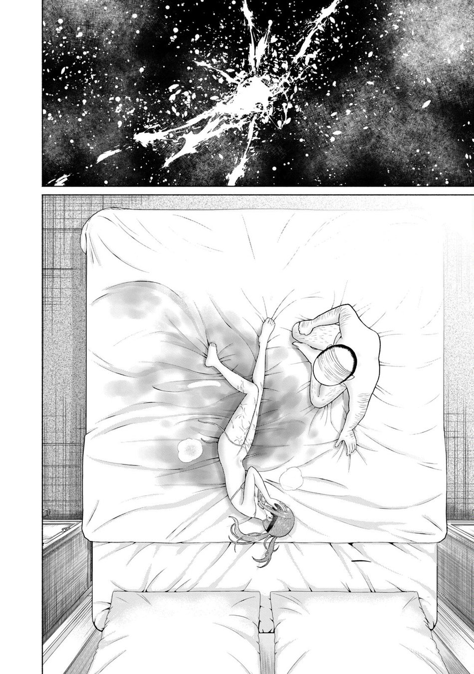 GraPara! Chapter 19 - Page 16