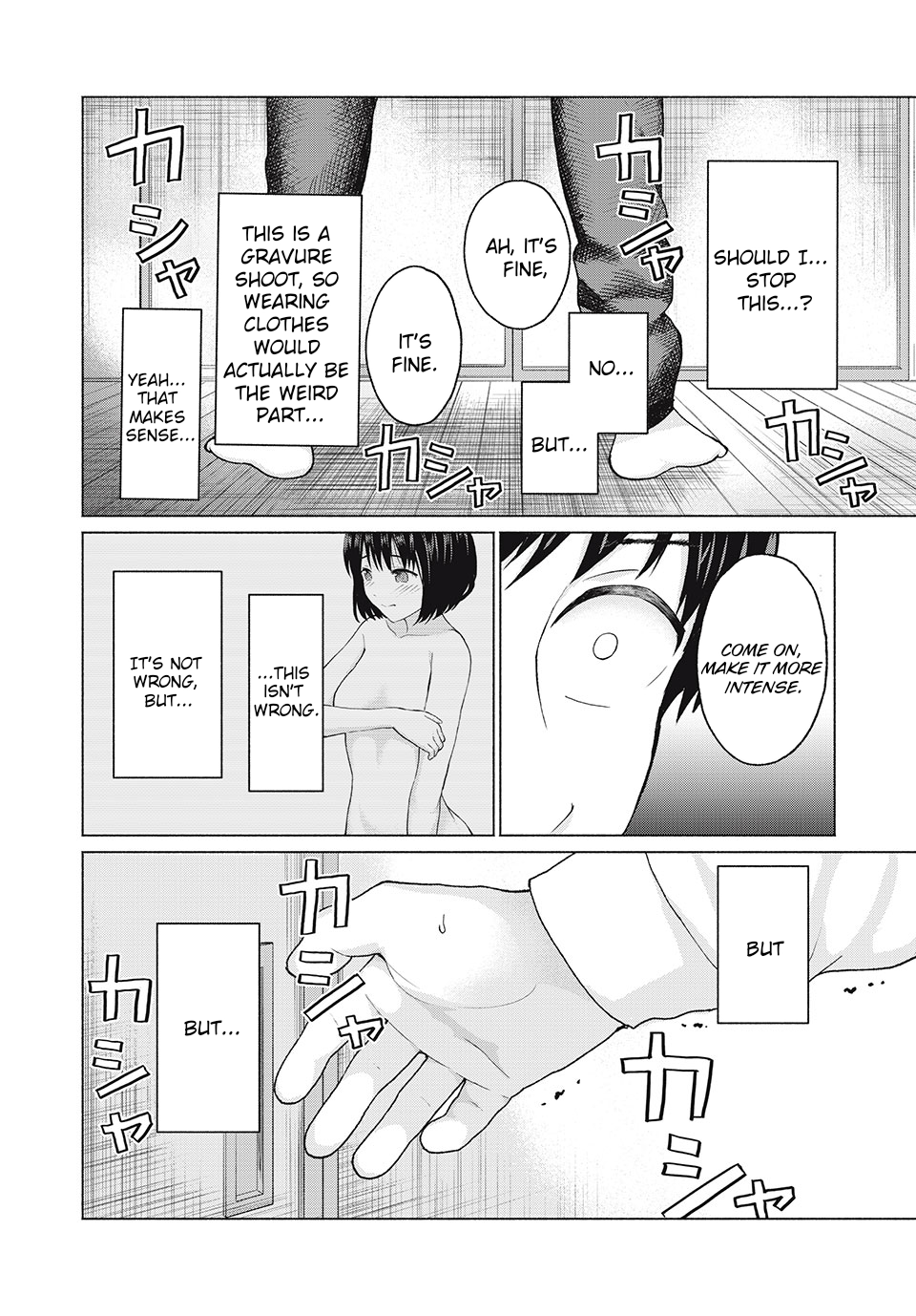 GraPara! Chapter 2 - Page 3