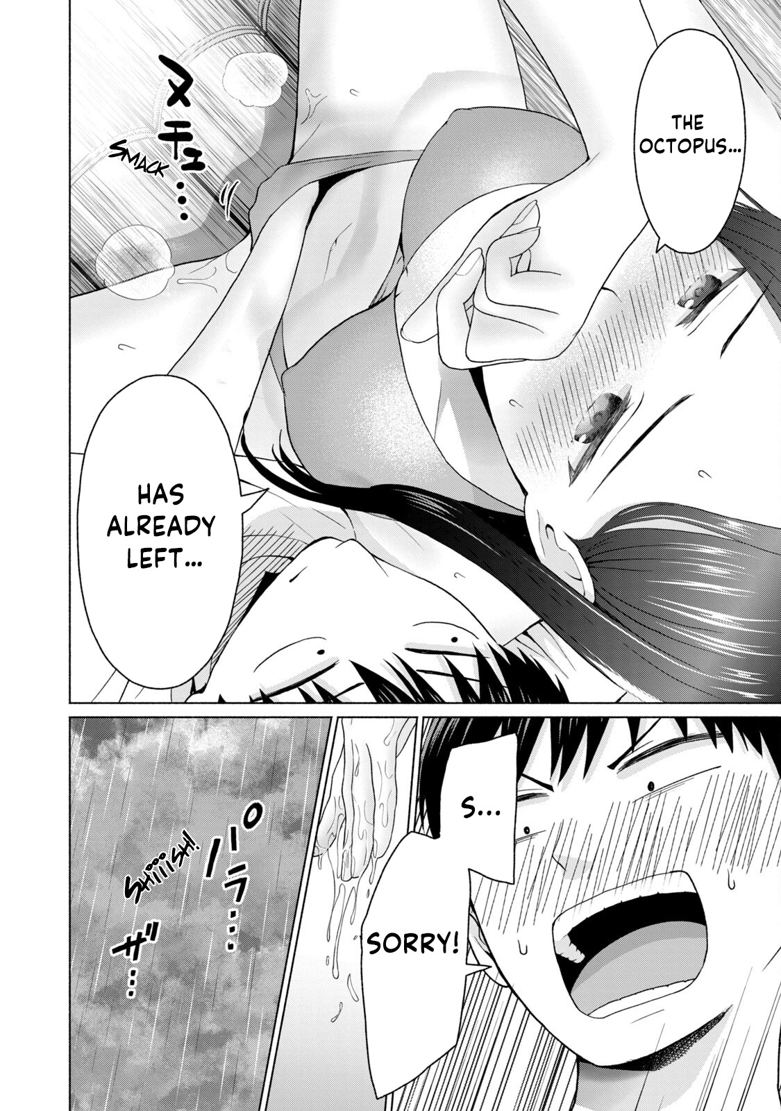 GraPara! Chapter 25 - Page 10