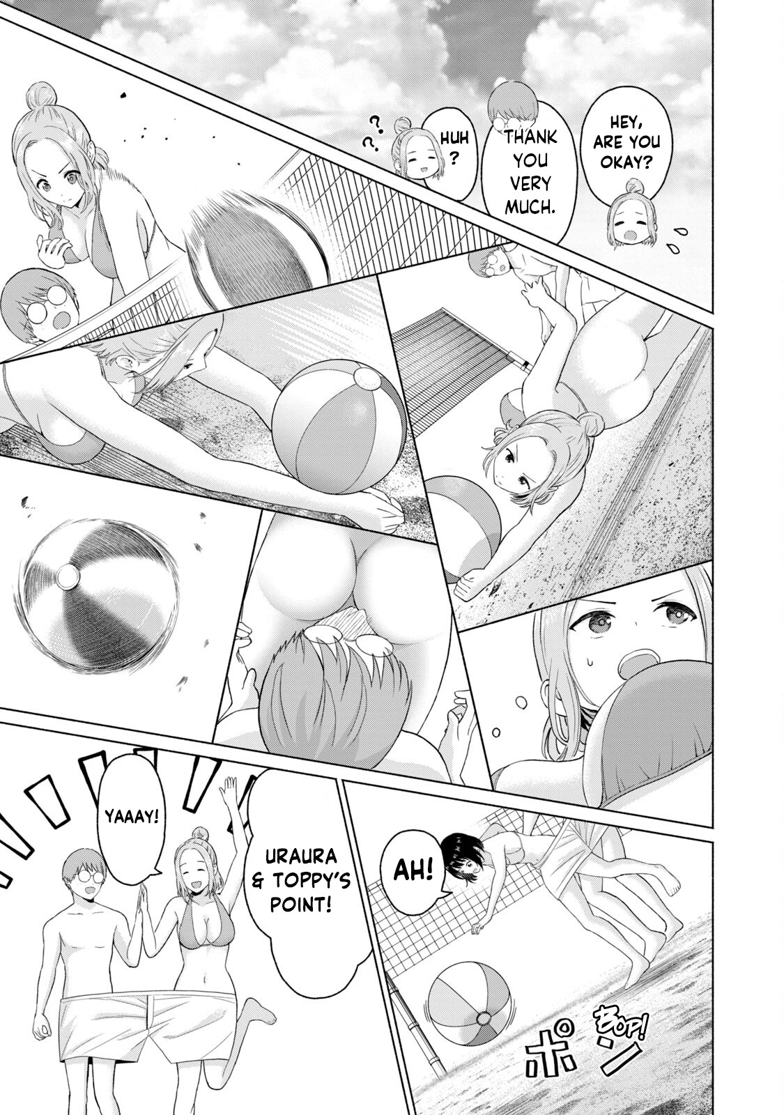 GraPara! Chapter 27 - Page 15