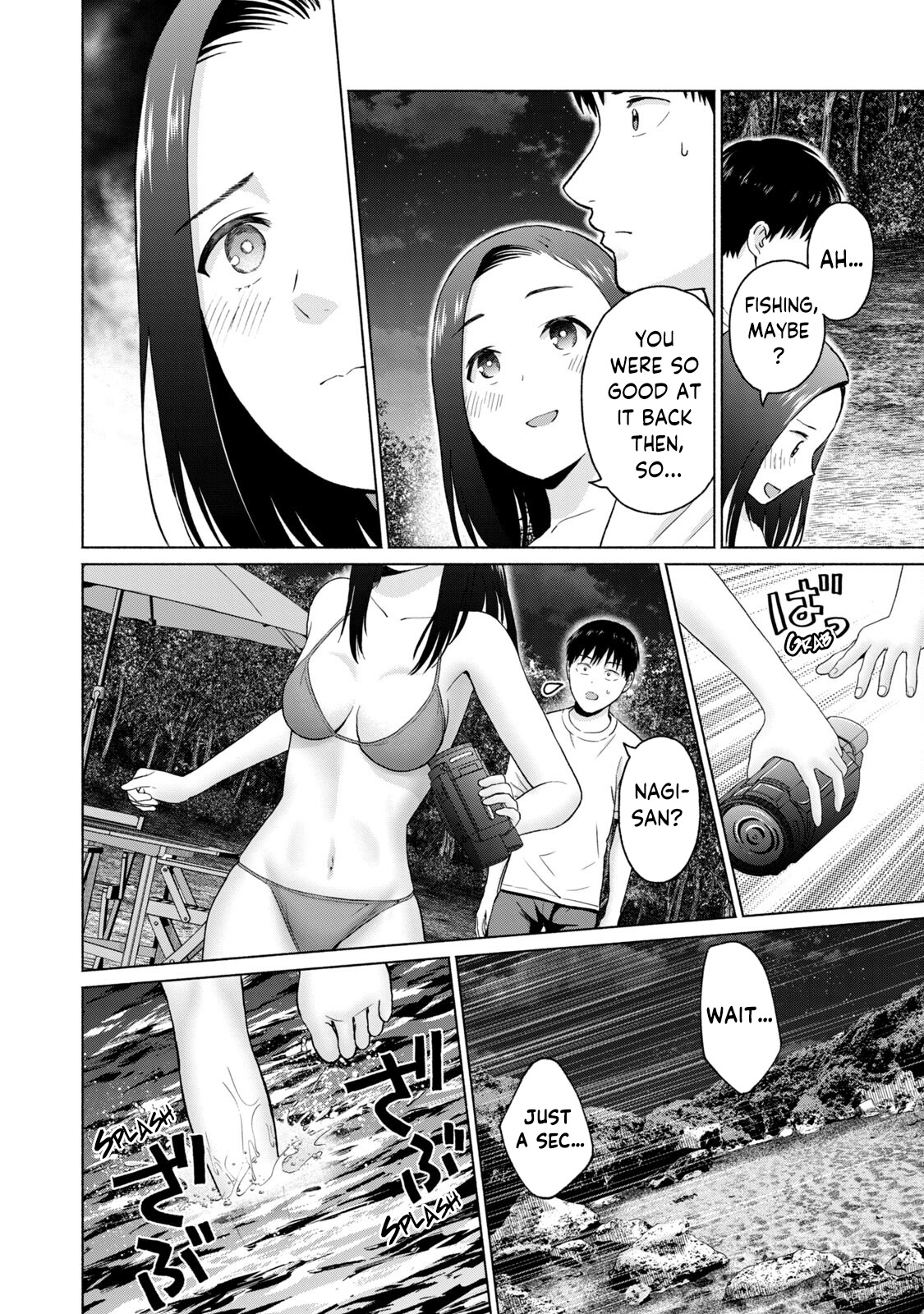 GraPara! Chapter 28 - Page 16