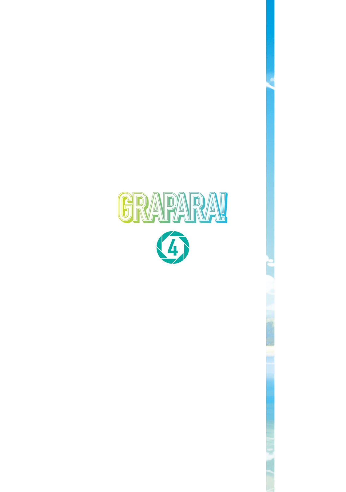 GraPara! Chapter 29 - Page 2