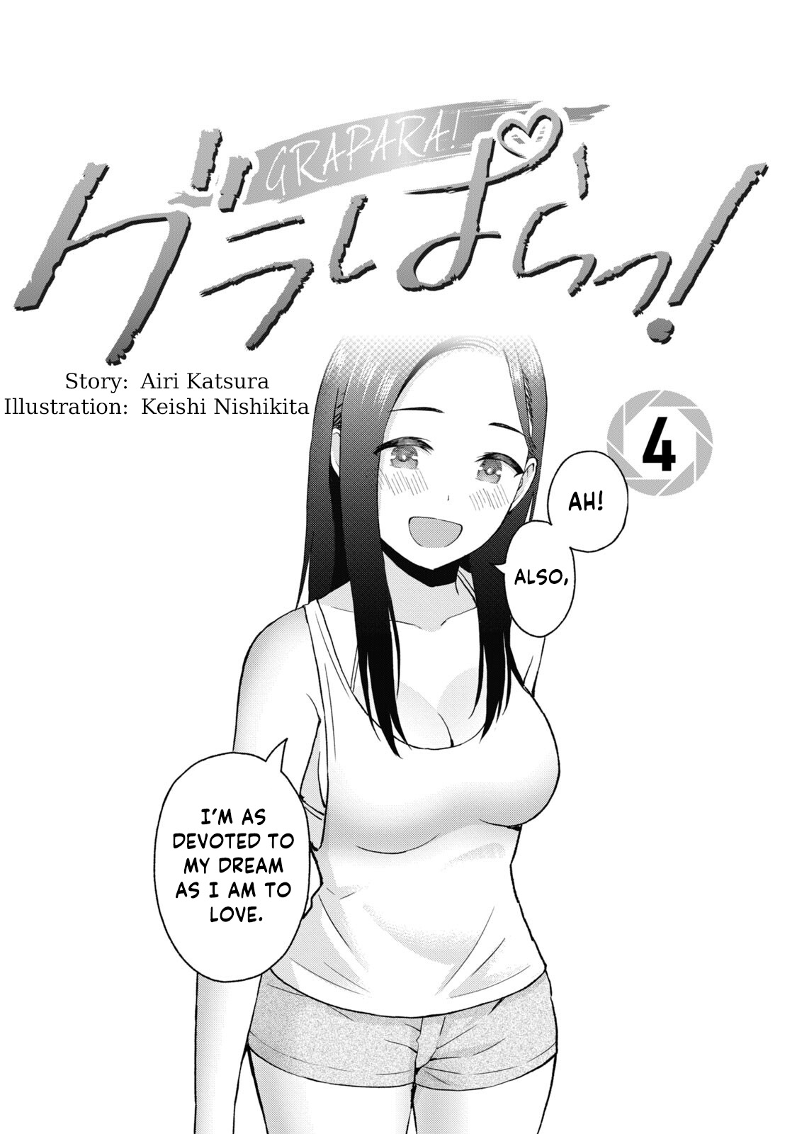 GraPara! Chapter 29 - Page 3