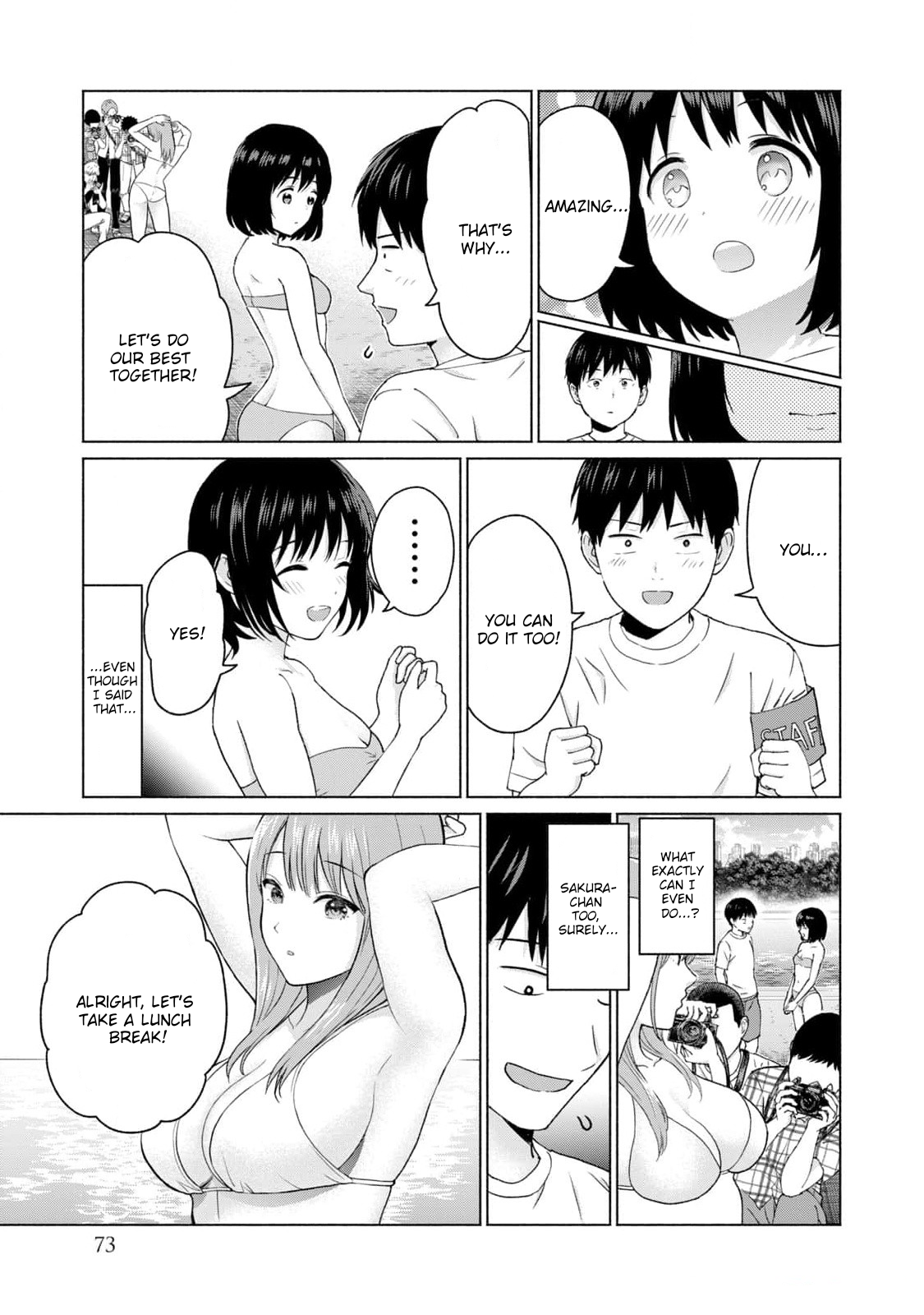 GraPara! Chapter 3 - Page 6